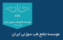 درمان درد محدوده شمال تهران